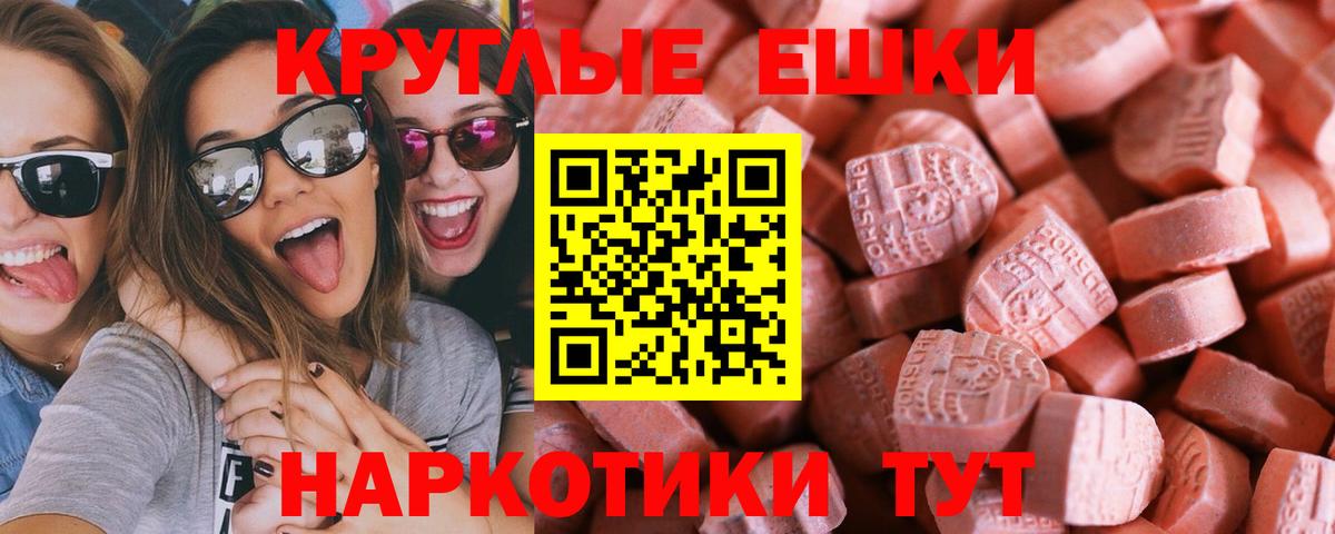 Усолье-Сибирское  Экстази  Вход с VPN    онион  Экстази mix  ЭКСТАЗИ круглые 