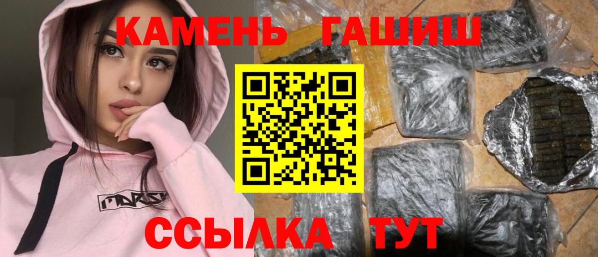 ГАШ AMNESIA HAZE  Вход с VPN  ГАШ  ГАШ VHQ  Усолье-Сибирское 