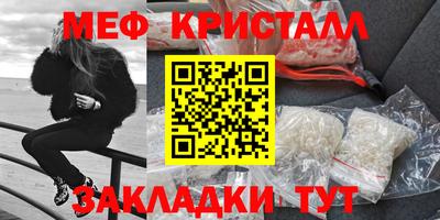 крисы Кумертау