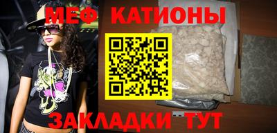 бутират Кунгур