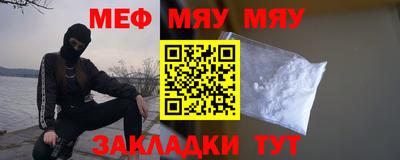 крисы Кумертау