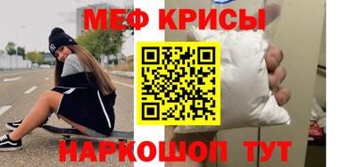 бутират Кунгур