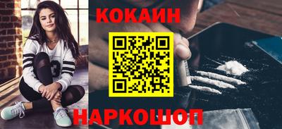 бутират Кунгур
