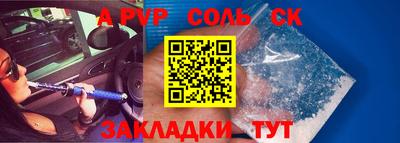 крисы Кумертау