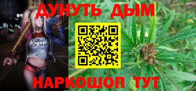 бутират Кунгур