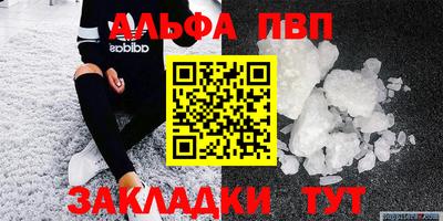 крисы Кумертау