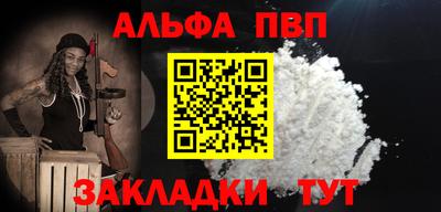 крисы Кумертау