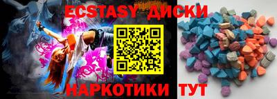 бутират Кунгур