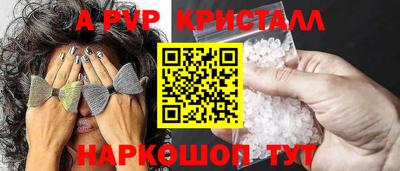 крисы Кумертау