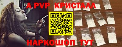 бутират Кунгур