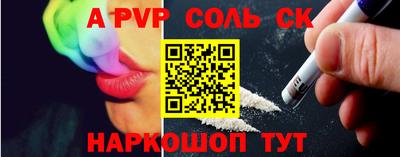 бутират Кунгур