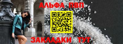 бутират Кунгур