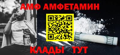 бутират Кунгур