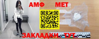 бутират Кунгур