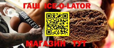 бутират Кунгур