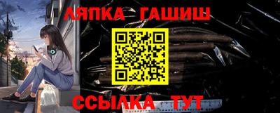 бутират Кунгур