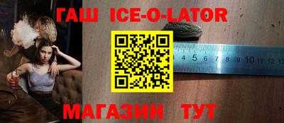 бутират Кунгур