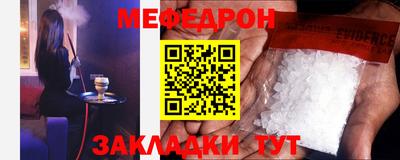 бутират Кунгур