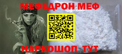 бутират Кунгур