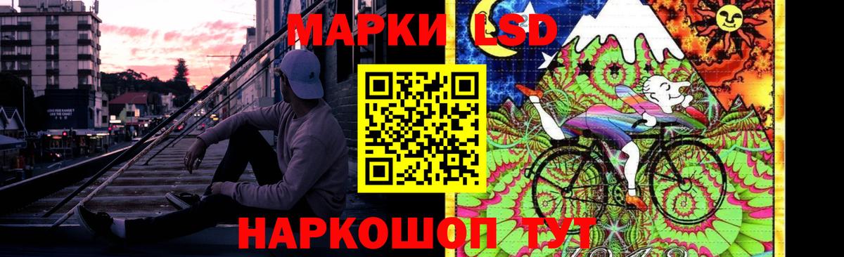 Лсд 25 экстази кислота  Вход с VPN  Усолье-Сибирское  Лсд 25 экстази кислота 