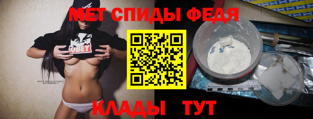 Метамфетамин пудра Усолье-Сибирское