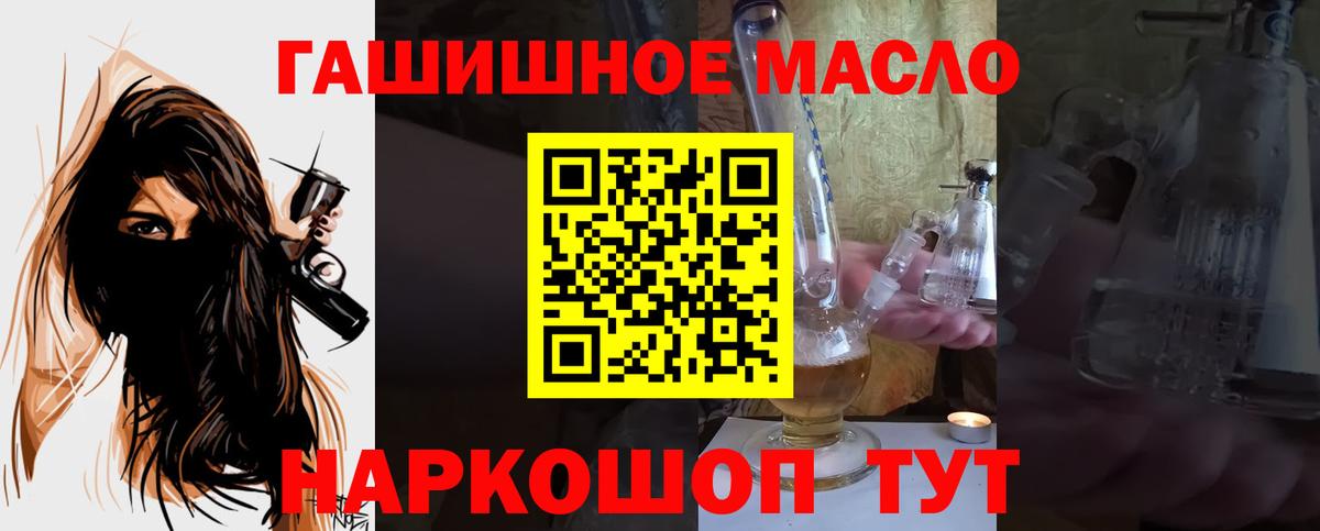 Дистиллят ТГК вейп Усолье-Сибирское