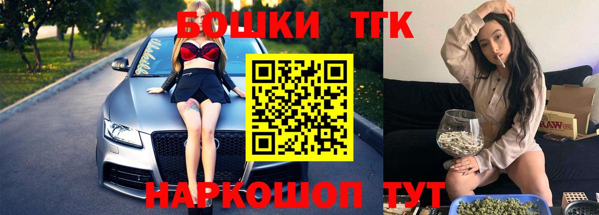 Конопля AK-47  Вход с VPN  Усолье-Сибирское  Каннабис планчик  Шишки марихуана тримм  Канабис марихуана 
