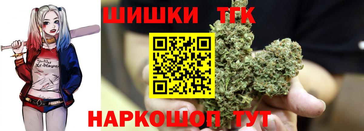 Бошки марихуана план Усолье-Сибирское